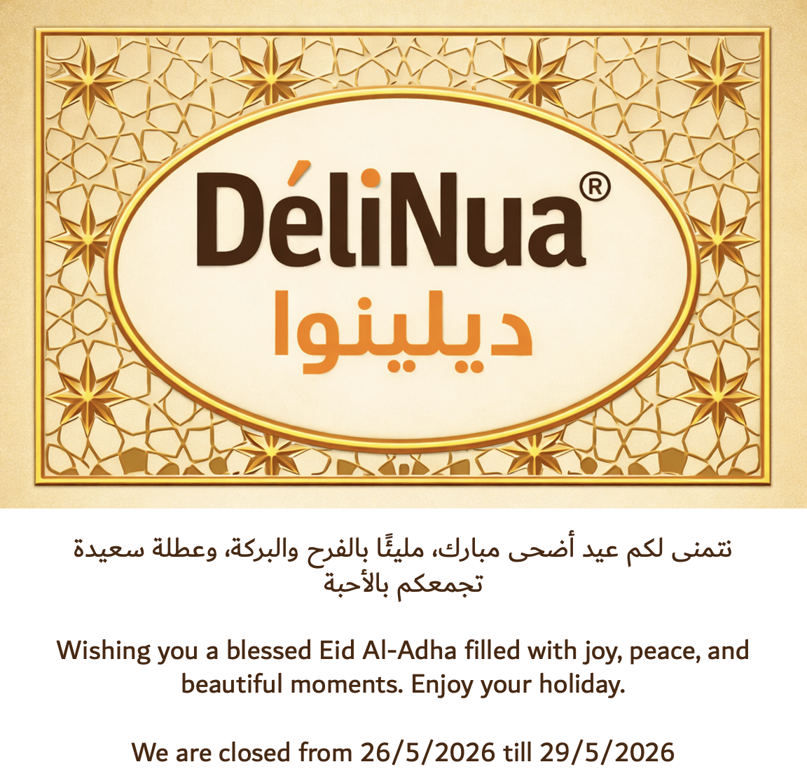 Eid Adha Mubarak